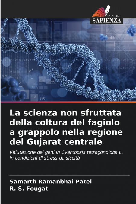 La scienza non sfruttata della coltura del fagiolo a grappolo nella regione del Gujarat centrale