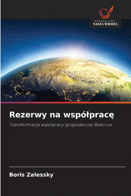 Rezerwy na współpracę