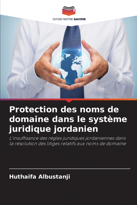 Protection des noms de domaine dans le système juridique jordanien