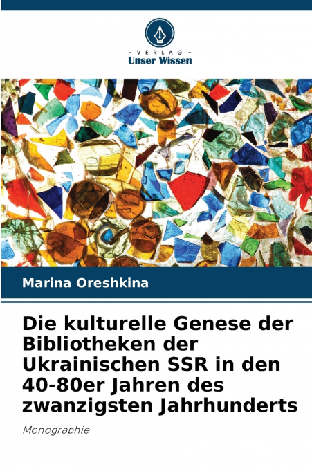 Die kulturelle Genese der Bibliotheken der Ukrainischen SSR in den 40-80er Jahren des zwanzigsten Jahrhunderts