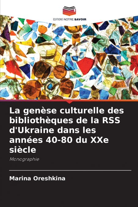 La genèse culturelle des bibliothèques de la RSS d’Ukraine dans les années 40-80 du XXe siècle