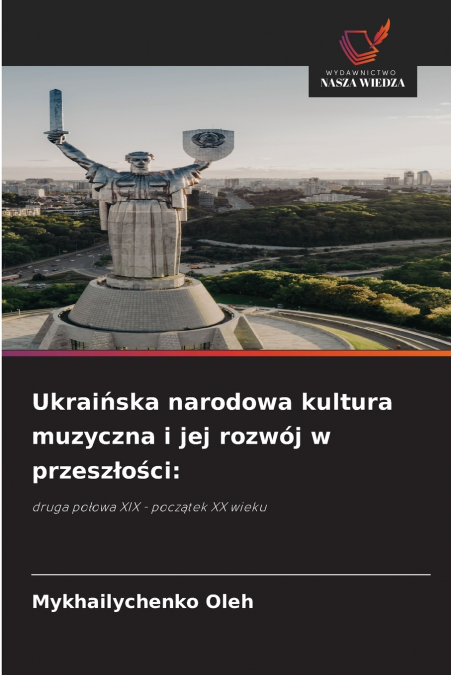Ukraińska narodowa kultura muzyczna i jej rozwój w przeszłości
