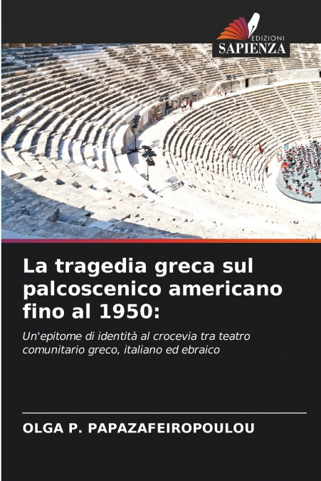La tragedia greca sul palcoscenico americano fino al 1950