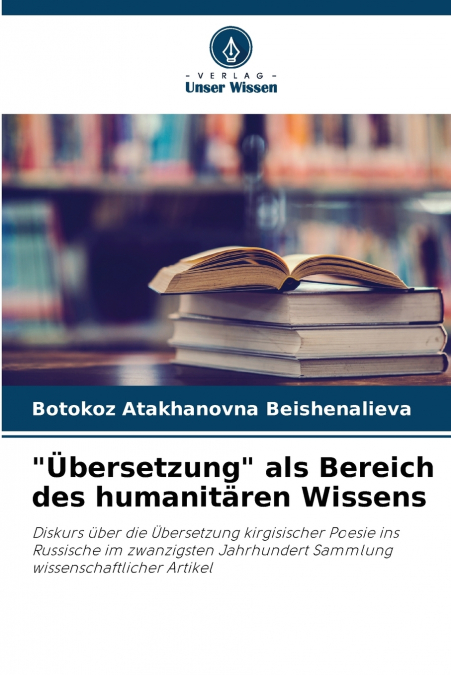 'Übersetzung' als Bereich des humanitären Wissens