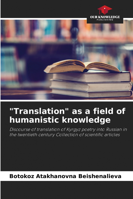'Translation' as a field of humanistic knowledge