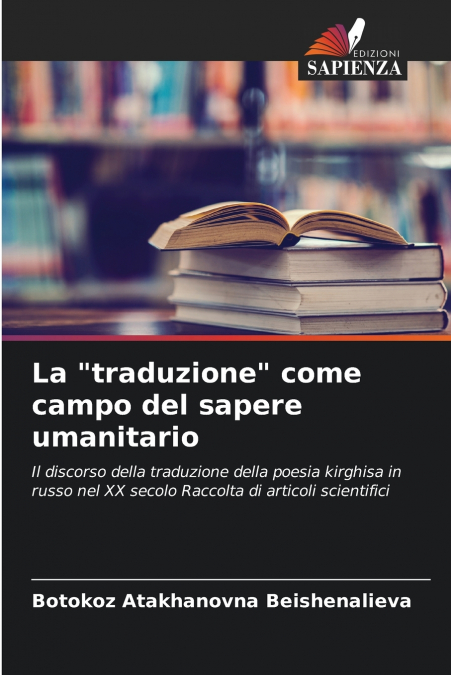 La 'traduzione' come campo del sapere umanitario