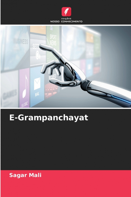 E-Grampanchayat