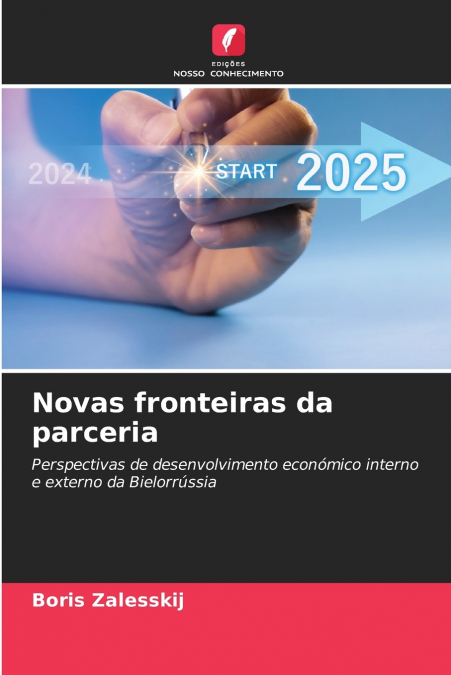 Novas fronteiras da parceria