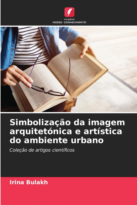 Simbolização da imagem arquitetónica e artística do ambiente urbano