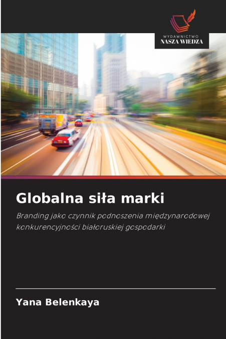 Globalna siła marki