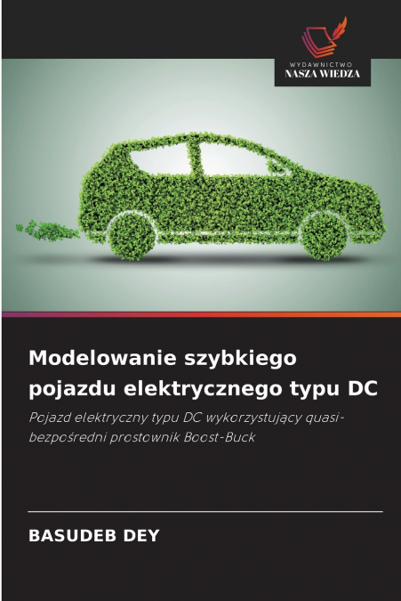 Modelowanie szybkiego pojazdu elektrycznego typu DC