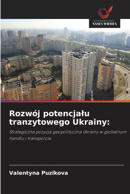 Rozwój potencjału tranzytowego Ukrainy
