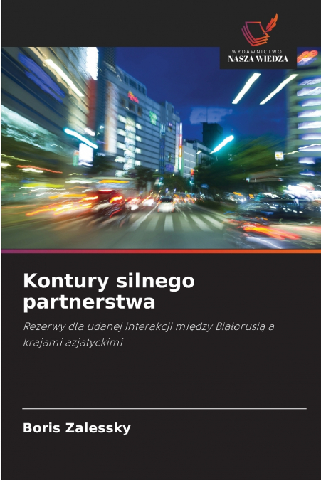 Kontury silnego partnerstwa