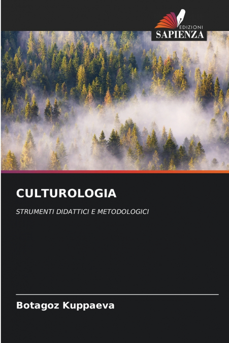 CULTUROLOGIA
