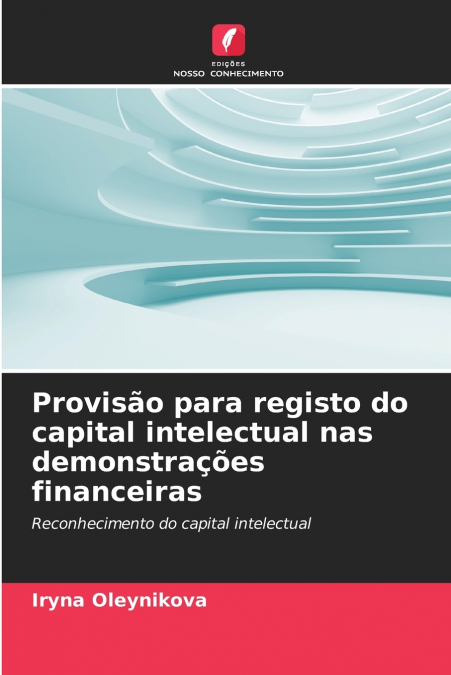 Provisão para registo do capital intelectual nas demonstrações financeiras