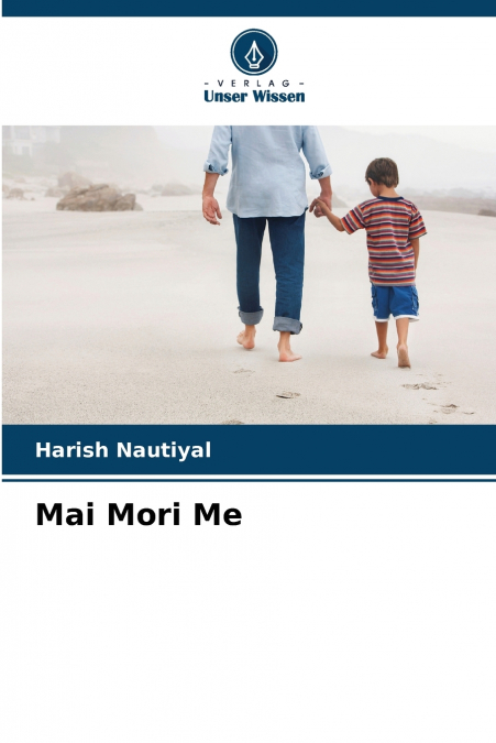 Mai Mori Me
