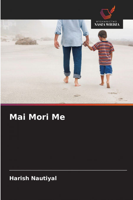 Mai Mori Me
