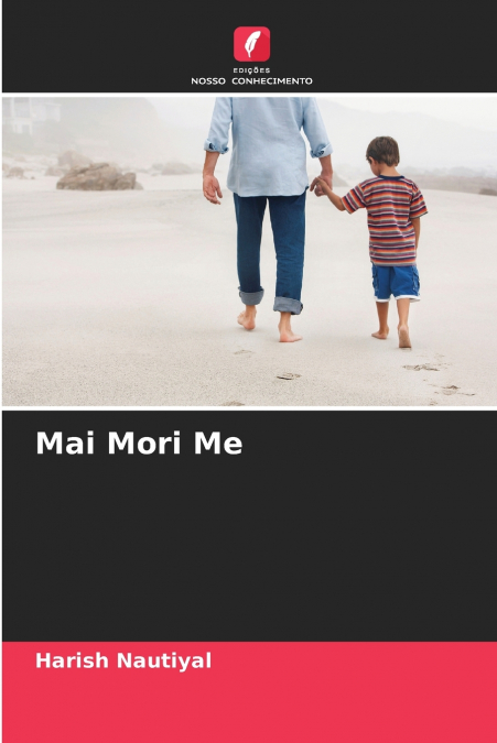Mai Mori Me