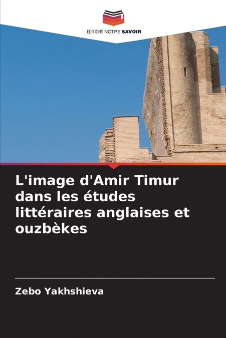 L’image d’Amir Timur dans les études littéraires anglaises et ouzbèkes