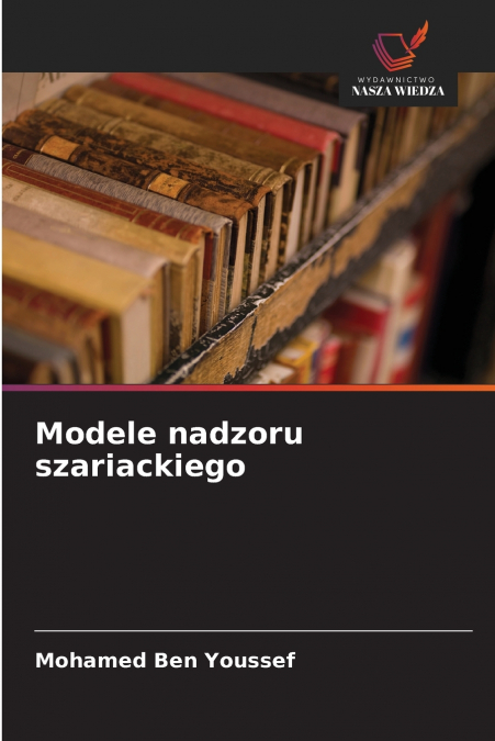 Modele nadzoru szariackiego