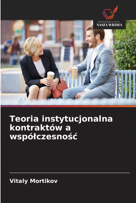 Teoria instytucjonalna kontraktów a współczesność
