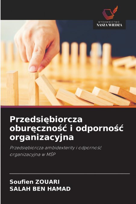 Przedsiębiorcza oburęczność i odporność organizacyjna