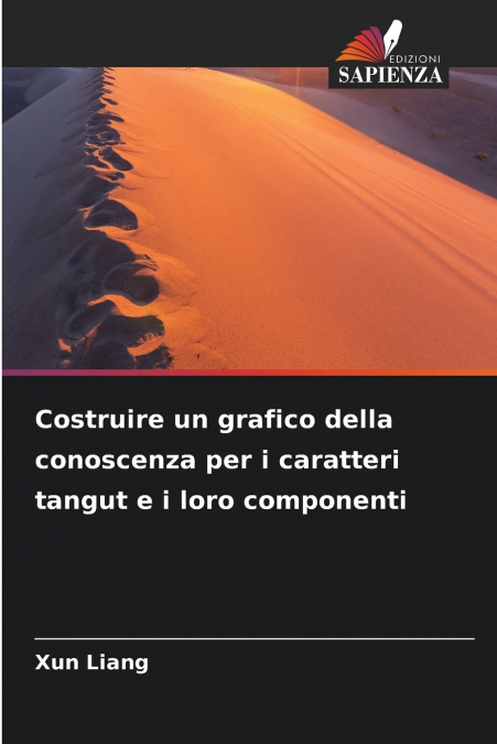 Costruire un grafico della conoscenza per i caratteri tangut e i loro componenti