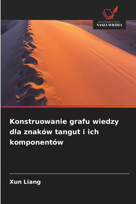 Konstruowanie grafu wiedzy dla znaków tangut i ich komponentów