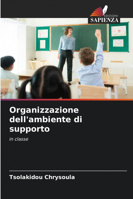 Organizzazione dell’ambiente di supporto