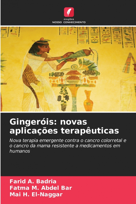 Gingeróis