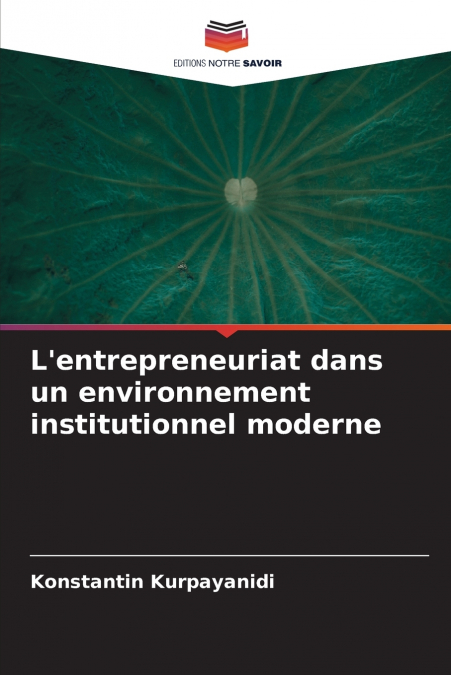 L’entrepreneuriat dans un environnement institutionnel moderne