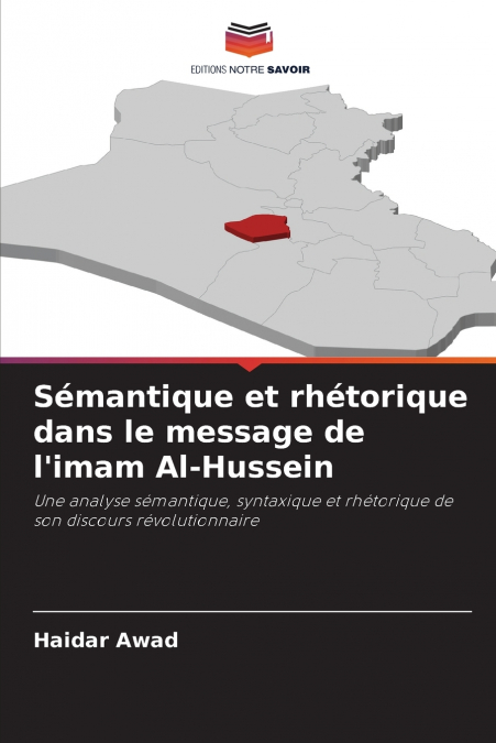 Sémantique et rhétorique dans le message de l’imam Al-Hussein