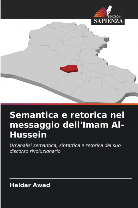 Semantica e retorica nel messaggio dell’Imam Al-Hussein