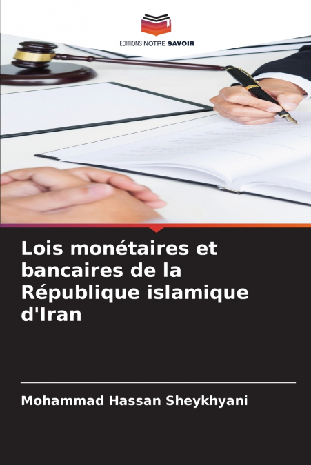 Lois monétaires et bancaires de la République islamique d’Iran