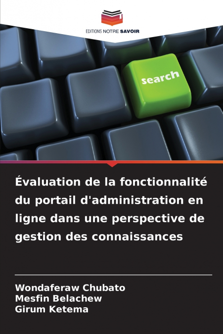 Évaluation de la fonctionnalité du portail d’administration en ligne dans une perspective de gestion des connaissances