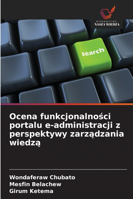 Ocena funkcjonalności portalu e-administracji z perspektywy zarządzania wiedzą