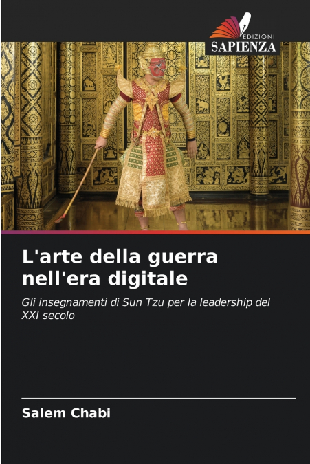 L’arte della guerra nell’era digitale