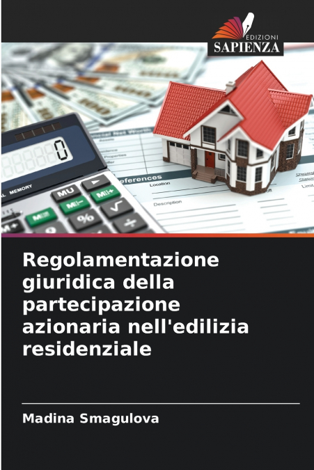 Regolamentazione giuridica della partecipazione azionaria nell’edilizia residenziale