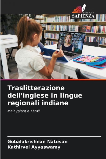 Traslitterazione dell’inglese in lingue regionali indiane