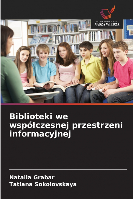 Biblioteki we współczesnej przestrzeni informacyjnej