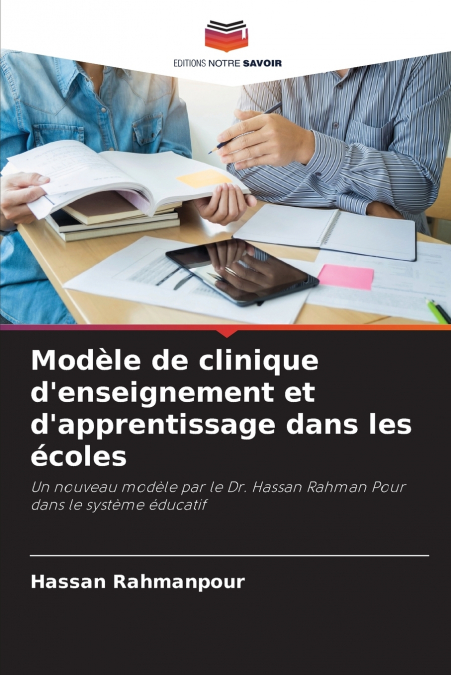 Modèle de clinique d’enseignement et d’apprentissage dans les écoles