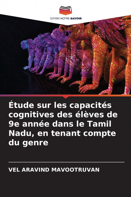 Étude sur les capacités cognitives des élèves de 9e année dans le Tamil Nadu, en tenant compte du genre