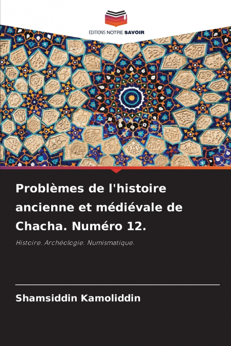 Problèmes de l’histoire ancienne et médiévale de Chacha. Numéro 12.