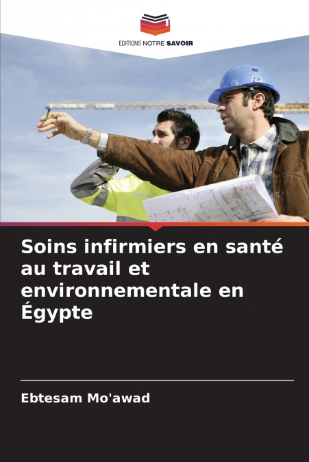Soins infirmiers en santé au travail et environnementale en Égypte