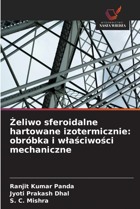 Żeliwo sferoidalne hartowane izotermicznie