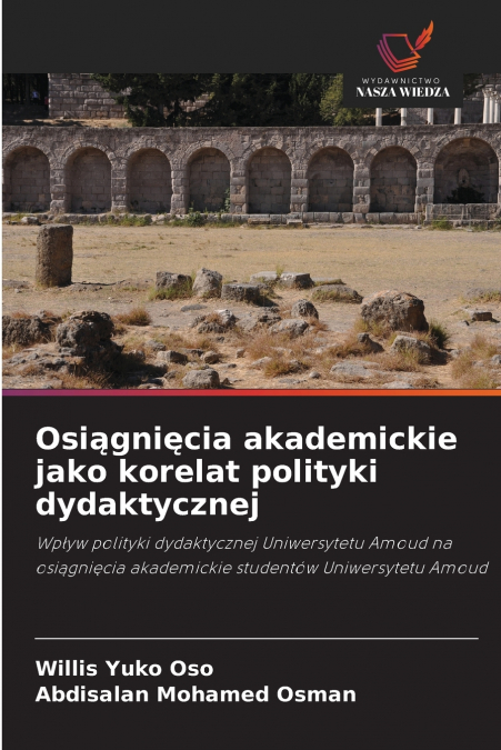 Osiągnięcia akademickie jako korelat polityki dydaktycznej