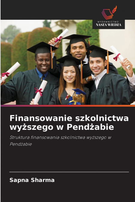 Finansowanie szkolnictwa wyższego w Pendżabie