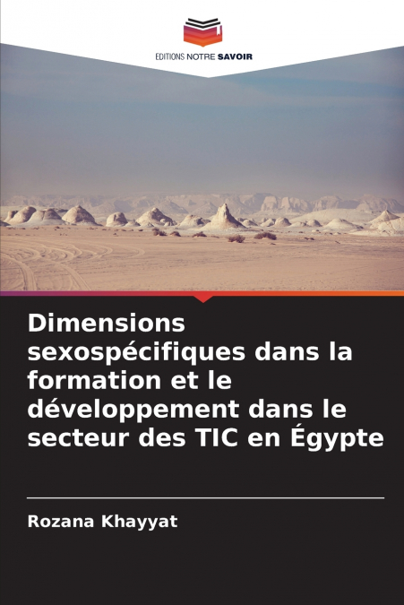 Dimensions sexospécifiques dans la formation et le développement dans le secteur des TIC en Égypte