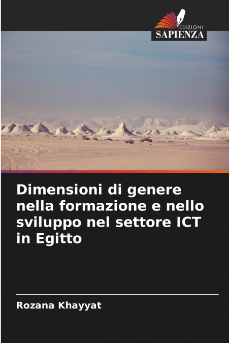Dimensioni di genere nella formazione e nello sviluppo nel settore ICT in Egitto