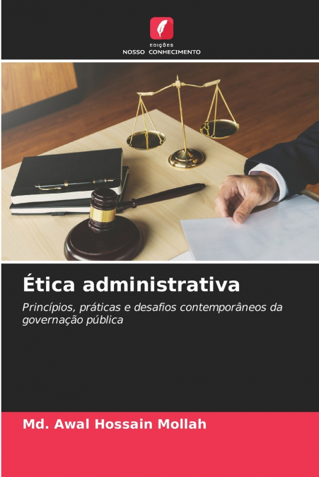 Ética administrativa